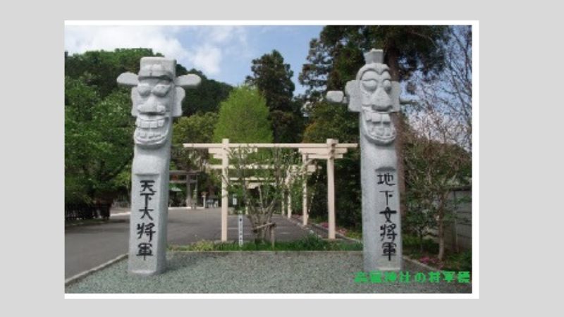 高麗神社の将軍碑